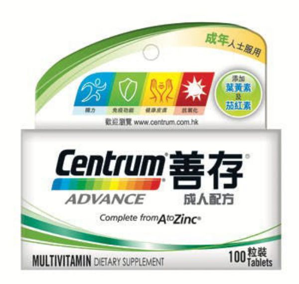 圖片 Centrum ⼩善存檸檬味咀嚼⽚ 80 粒