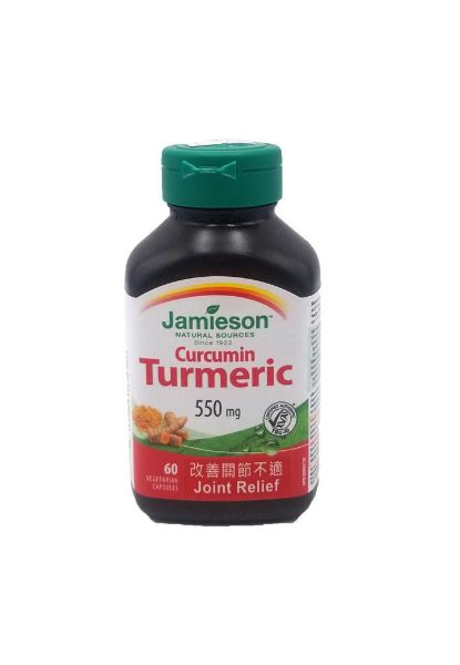 圖片 Jamieson 薑黃素 550 mg 60 粒