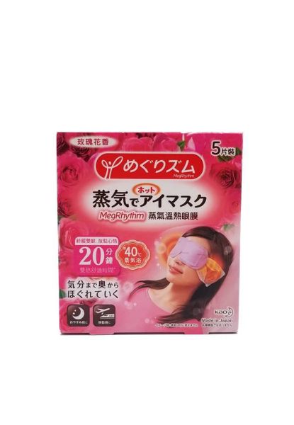 圖片 Kao 花王 MegRhythm 蒸氣溫熱眼膜 玫瑰花香 5 片裝