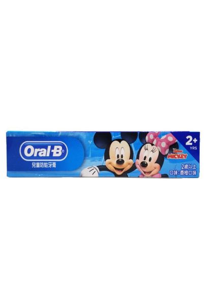 圖片 Oral-B 兒童防蛀牙膏 Mickey 香橙味 40g
