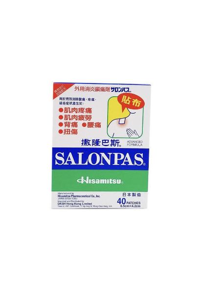 圖片 Salonpas 撒隆巴斯®貼布 40 片