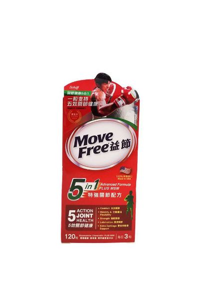 图片 Schiff Move Free 益節 5 合 1 特強關節配方 120 粒