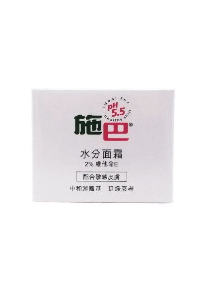 圖片 sebamed 施巴 水分面霜 75ml