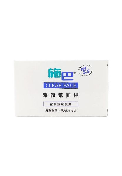 圖片 sebamed 施巴 淨顏潔面梘 100g
