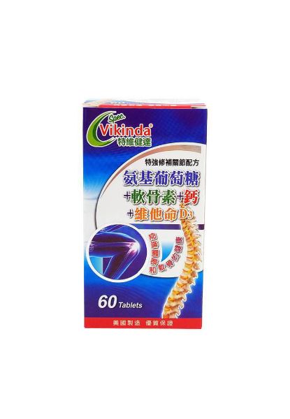 圖片 Spec. Vikinda 特維健達 特強修補關節配方