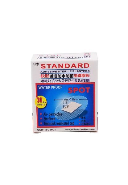 圖片 Standard 快好防菌防水透明消毒膠布  30 片