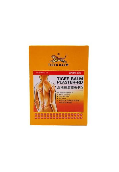 圖片 Tiger Balm 虎標 鎮痛藥布 溫感 9 片