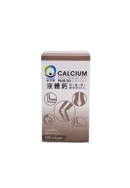 圖片 Vitaho 維多康 液體鈣 鈣+鎂+鋅+維他命 D3 丸  100 粒