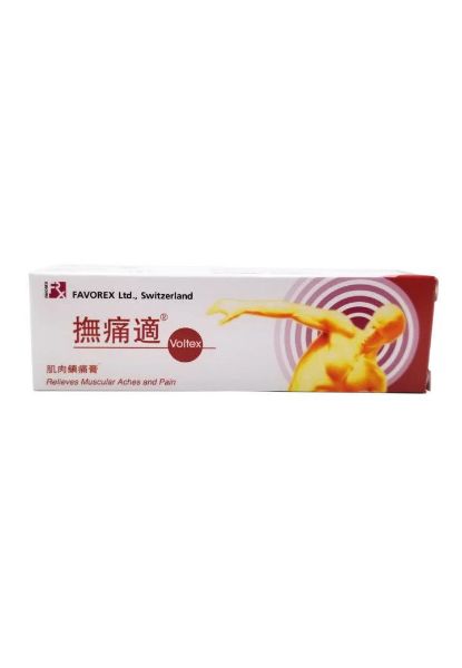 圖片 Voltex 撫痛適肌肉鎮痛膏 25g