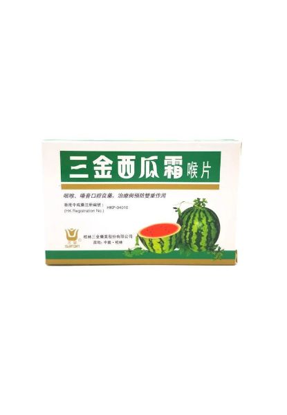 圖片 三金西瓜霜喉片12片