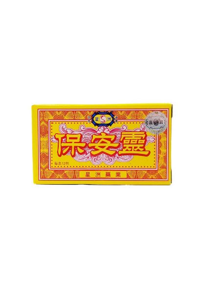 圖片 保安靈 12 包