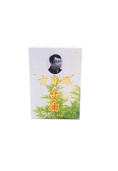 圖片 古家輝 艾油20ml