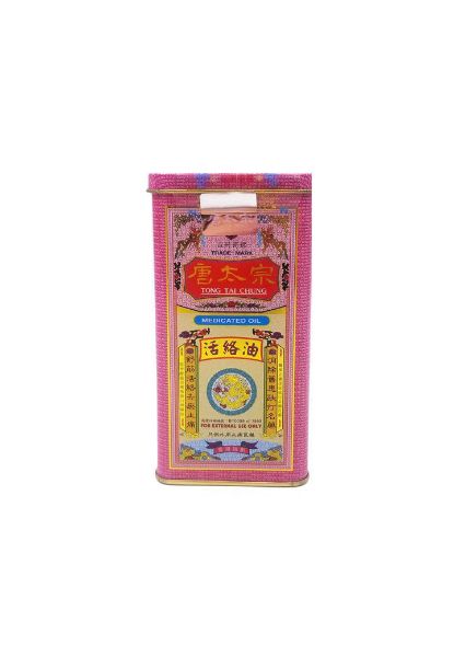 圖片 唐太宗 活絡油 40ml