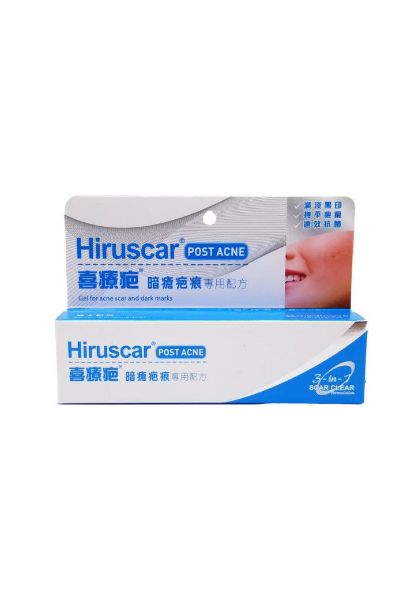 圖片 喜療疤 暗瘡疤痕專用配方10g