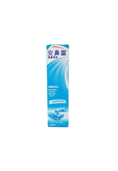 圖片 安鼻靈潔鼻海泉