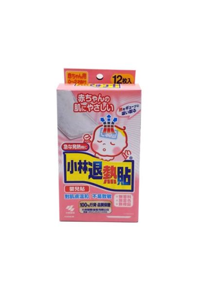 圖片 小林製藥小林退熱貼小童