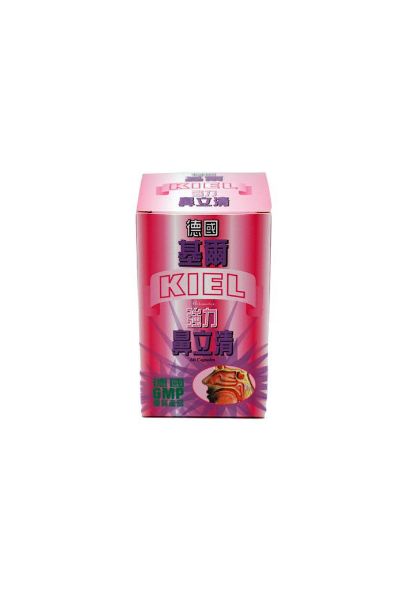 圖片 德國基爾 KIEL 強力鼻立清 60粒