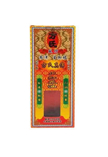 圖片 方氏 正紅花油