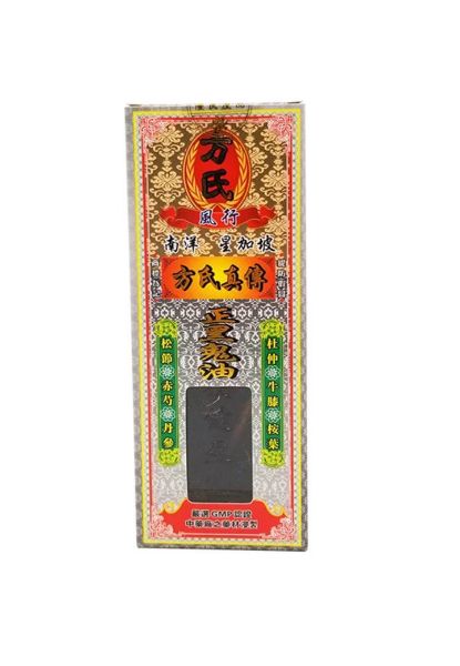 圖片 方氏 正黑鬼油