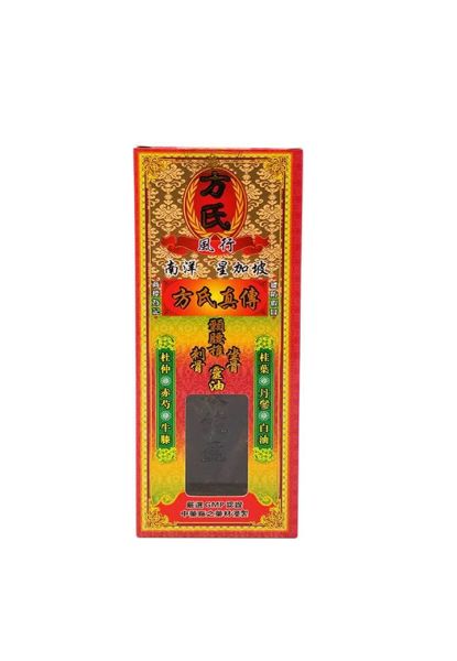 圖片 方氏 頸腰椎 坐骨 刺骨 靈油