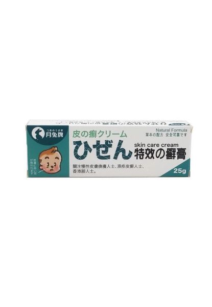 圖片 月兔牌 特效之癬膏25g