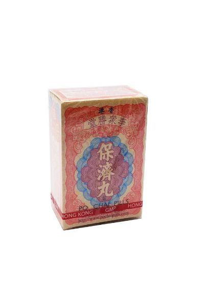 圖片 李眾勝堂 保濟丸10 樽