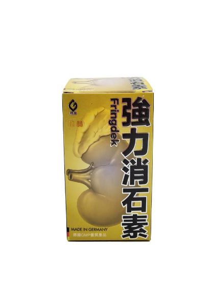 圖片 格林 強力消石素 60粒