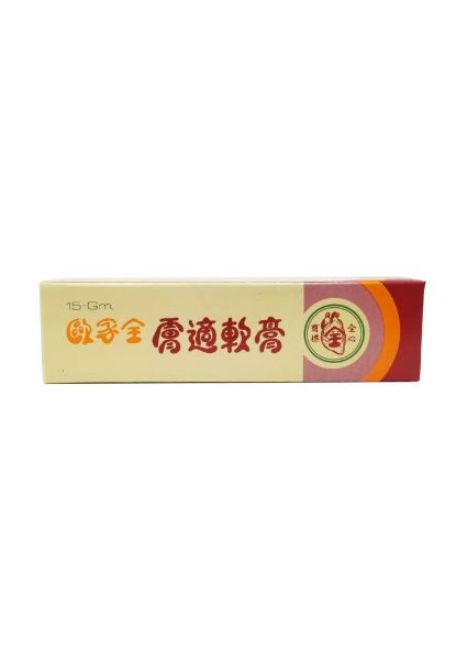 圖片 歐家全 膚適軟膏15g