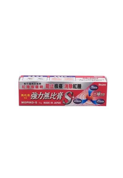 圖片 無比膏 強力無比膏