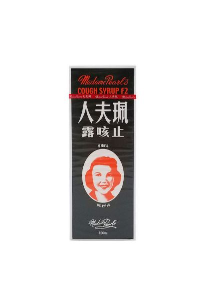 圖片 珮夫人 止咳露 120ml