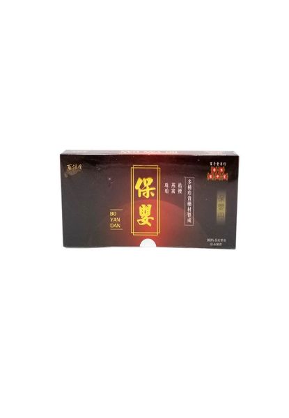 圖片 百子堂 保嬰丹12 瓶