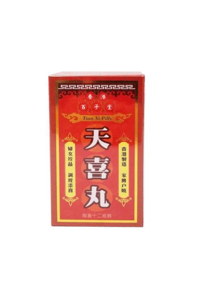圖片 百子堂 天喜丸 12 瓶