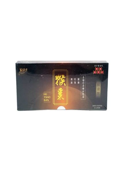 圖片 百子堂 猴棗散 12 瓶