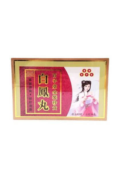圖片 百子堂 金裝珍貴白鳳丸 12 粒