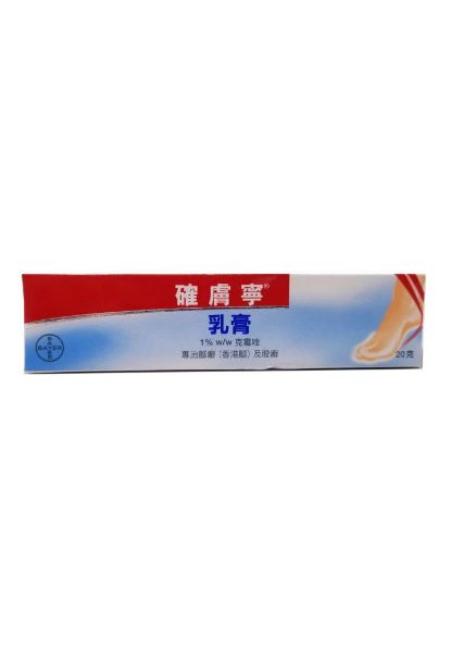 圖片 確膚寧 乳膏 20g