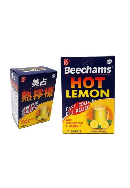 圖片 美占 熱檸檬 10 包