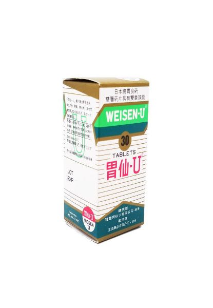 圖片 胃仙-U  30 片