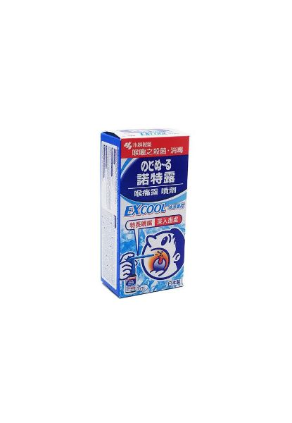 圖片 諾特露 EXCOOL 冰涼薄荷 喉痛露噴劑 15ml