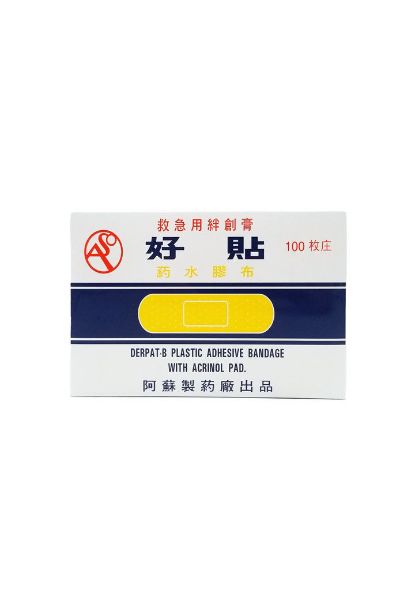 圖片 阿蘇製藥 日本好貼 藥水膠布100 片