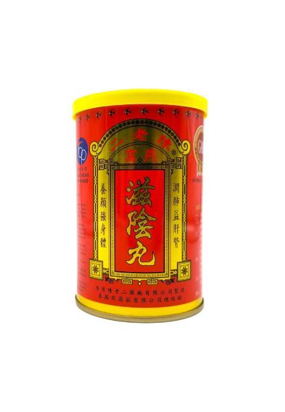 圖片 陳老二 燕窩滋陰丸 26 包