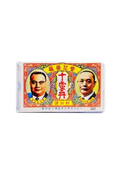 圖片 靈芝藥廠 十靈丹