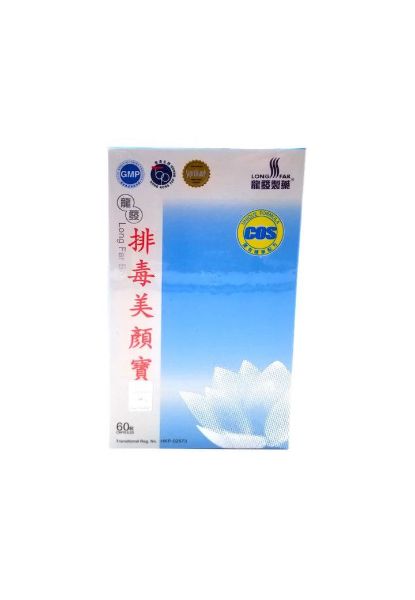 圖片 龍發製藥 排毒美顏寶 60 粒